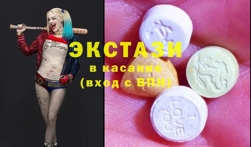 кракен рабочий сайт  Лагань  Экстази 280 MDMA 