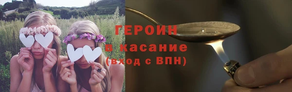 экстази Волоколамск